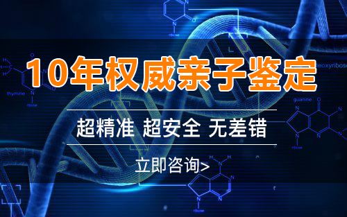 滁州如何鉴定胎儿父亲是谁,滁州怀孕亲子鉴定办理费用