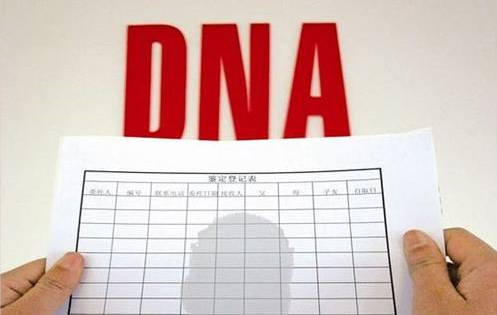 滁州匿名DNA亲子鉴定机构咨询预约,滁州权威隐私亲子鉴定机构在哪儿