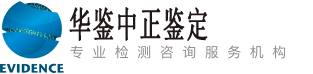 华鉴滁州亲子鉴定中心